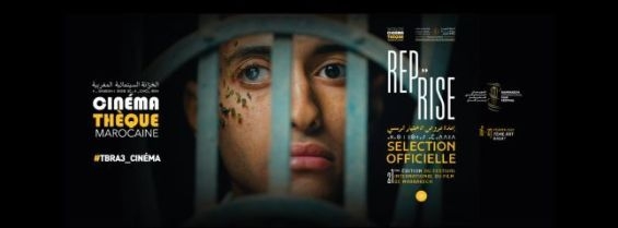 Rabat's 7th Art Cinema reopens after years of renovation