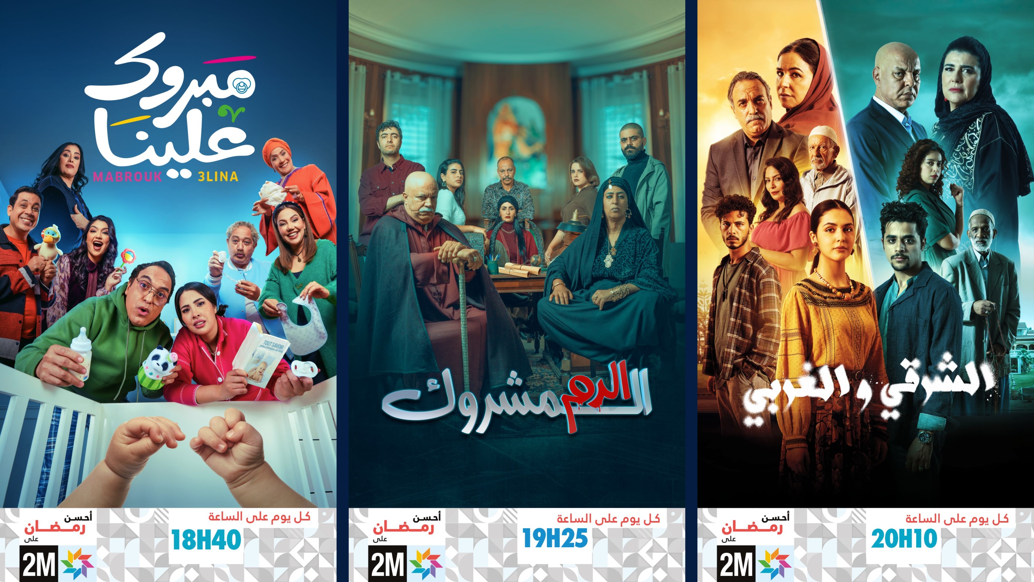2M leads Moroccan viewership on Ramadan's first day with 36% audience share