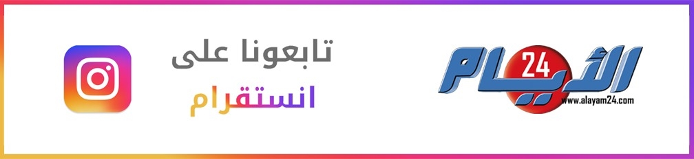 تفاصيل عطلة جديدة في انتظار التلاميذ