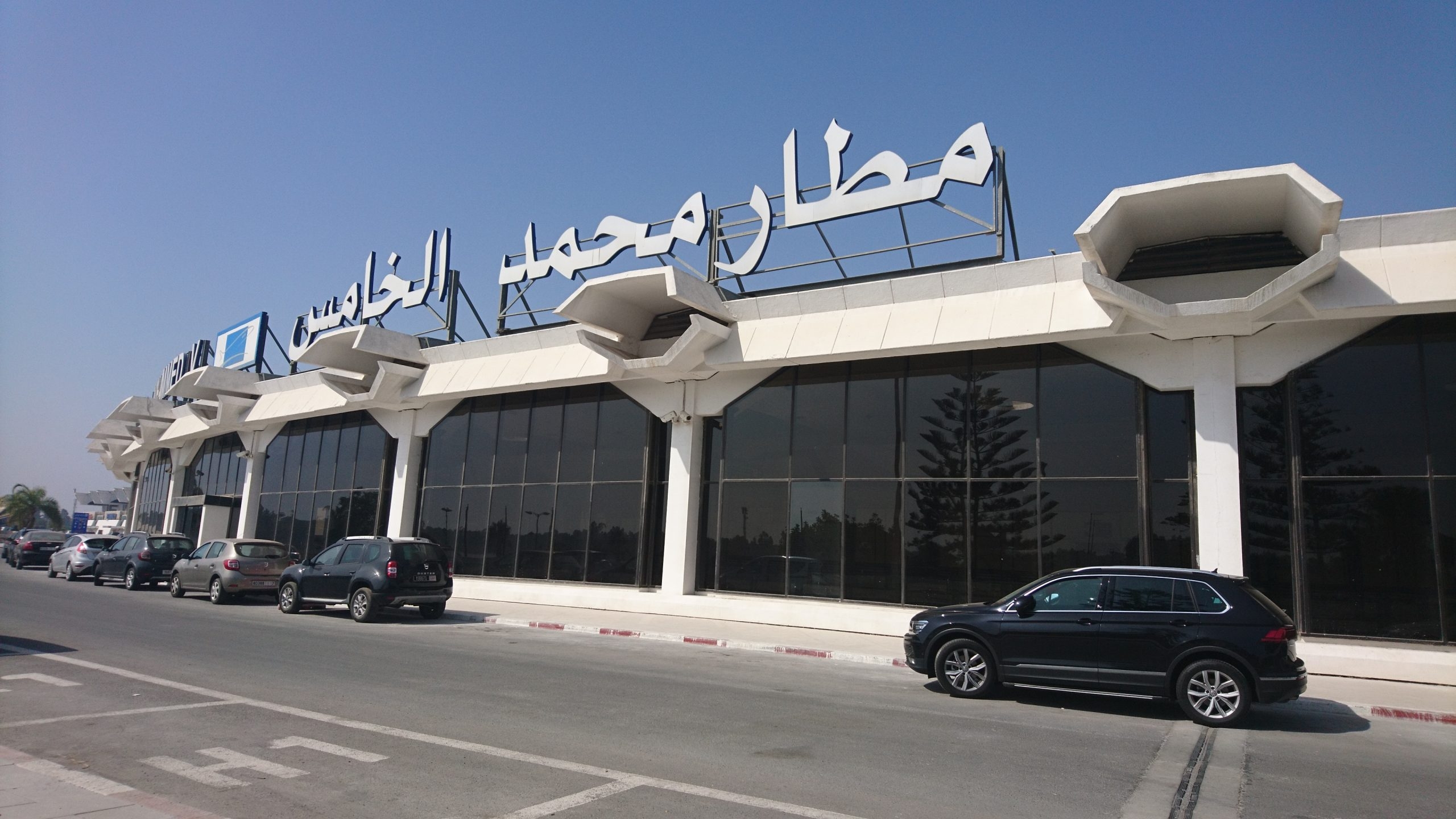صفقة ضخمة بالملايير لتغيير وجه مطار محمد الخامس