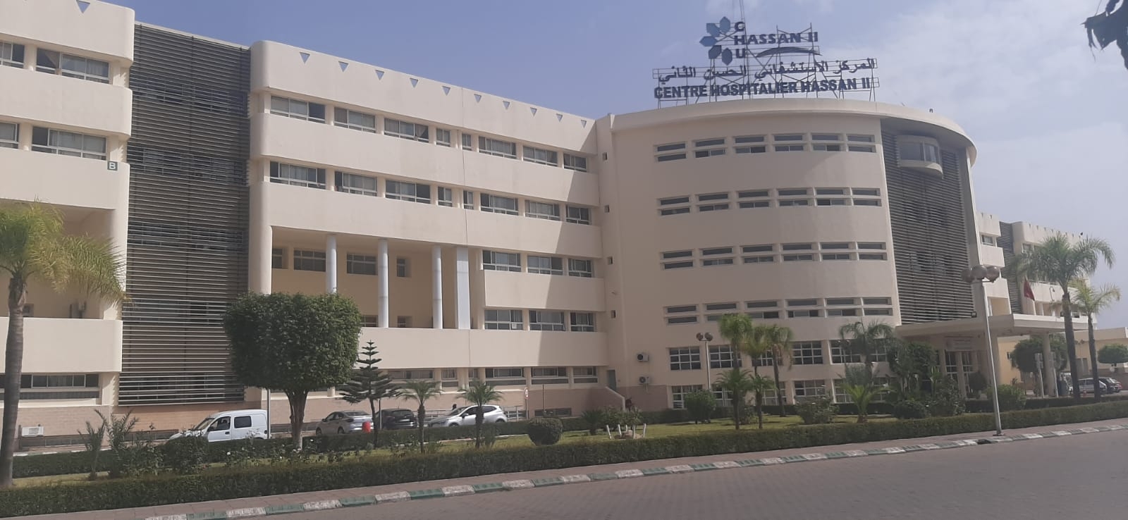 'CHU فاس' يوضح بخصوص شبهة 'بيع أدوية مرضى السرطان'