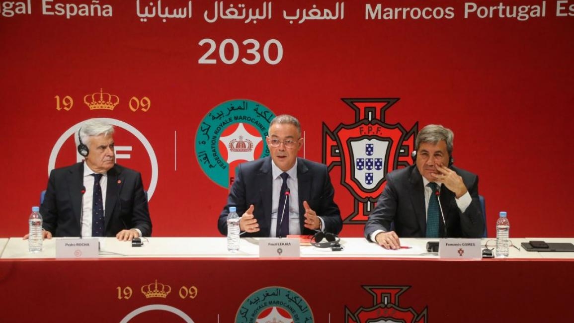 مخاوف إسبانية من فقدان استضافة نهائي مونديال 2030 لصالح المغرب