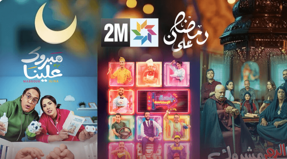 15 مليار كلفة رمضان بدوزيم