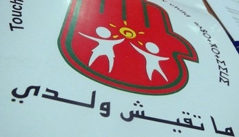 'ما تقيش ولدي' تدخل على خط اغتصاب وقتل 'الطفلة جيداء'