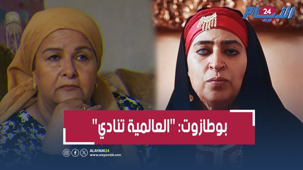 خلاف فني بين وشاي وبوطازوت يتحول إلى مواجهة علنية