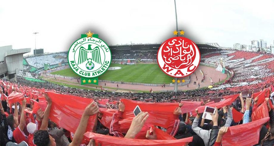 البطولة الوطنية.. هذا برنامج الجولة الأولى ومواعيد الديربي والكلاسيكو