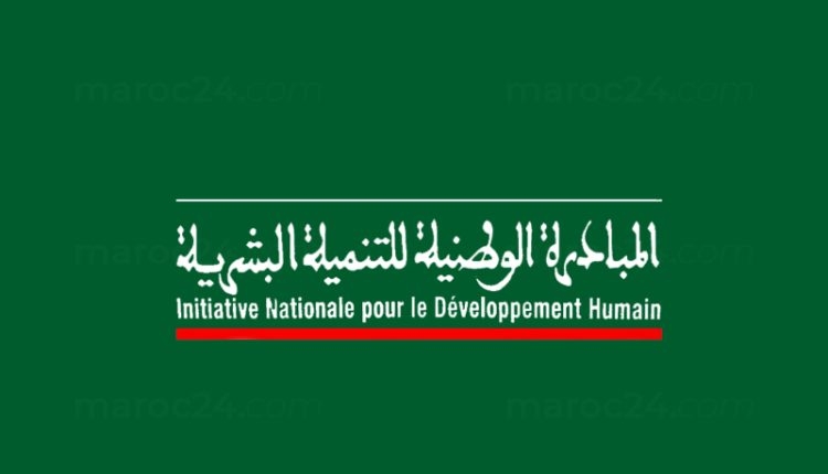 المبادرة الوطنية للتنمية البشرية.. 20 سنة من العطاء في خدمة المواطن