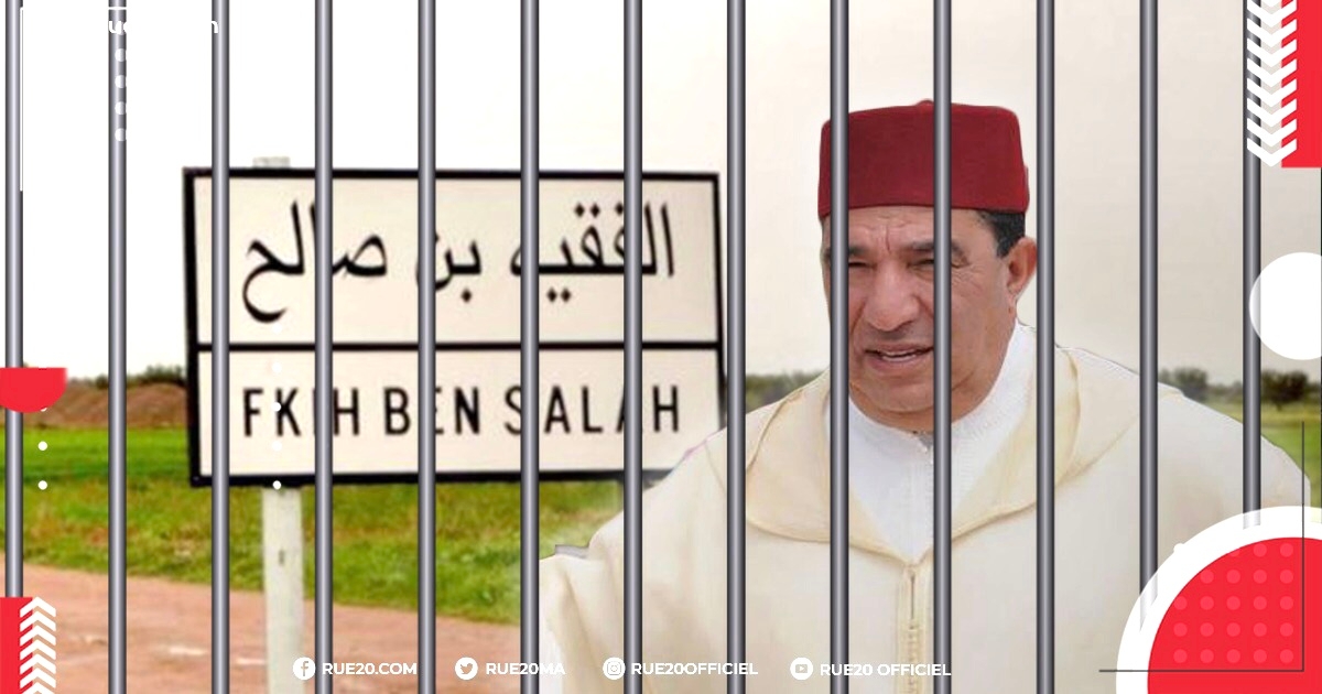 قابض جماعة الفقيه بن صالح: 'مهمتي مالية فقط ومراقبة الأشغال ليست من اختصاصي'