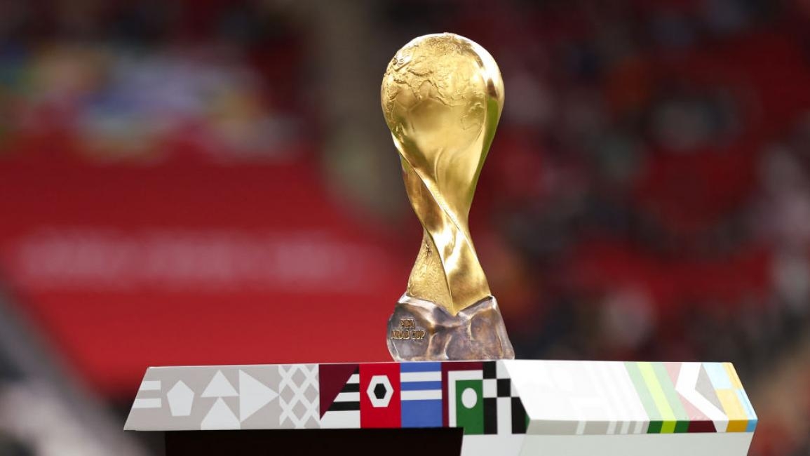 موعد قرعة كأس العرب 2025 ومونديال تحت 17 سنة