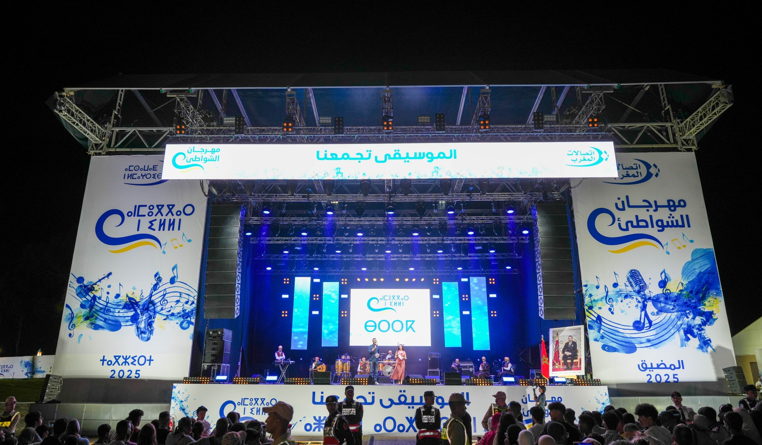 'مهرجان شواطئ اتصالات المغرب' ينطلق من المضيق في أجواء احتفالية ومشاركة جماهيرية واسعة