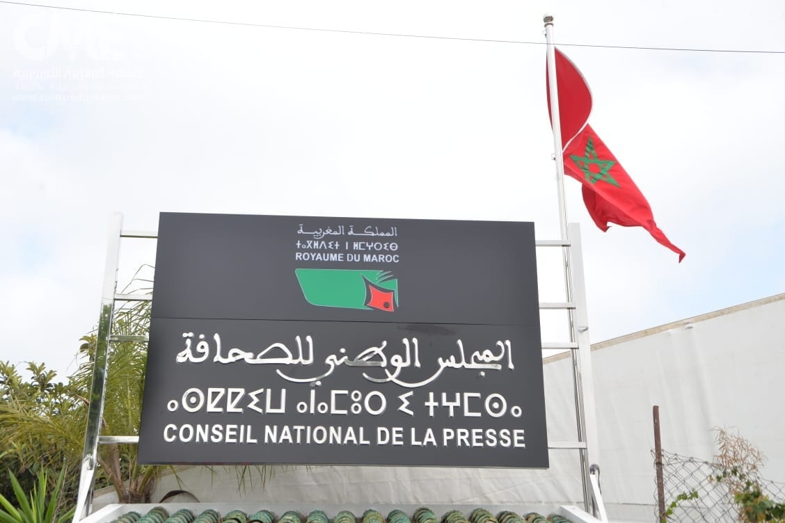 عجيبة.. مشروع مجلس صحافة بانتخابات للصحافيين واستثناء الناشرين وعقوبة جديدة بمنع الصحف