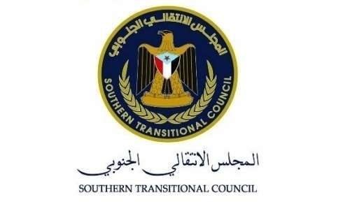 الأمانة العامة لهيئة رئاسة المجلس الانتقالي تُعزّي الكريحي كنعان بوفاة والدته