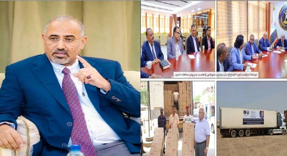 في ظل تفاقم الأوضاع الإنسانية والمعيشية.. الانتقالي يكثف جهوده لتخفيف المعاناة عن شعب الجنوب