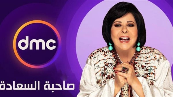 نجوم الدراما الجدد في ضيافة "صاحبة السعادة" الليلة وغدًا