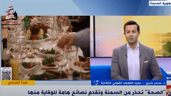 "القومى للتغذية": الحفاظ على الوزن المثالى ضرورة للوقاية من الأمراض المزمنة