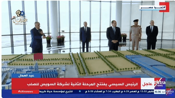 الرئيس السيسى يفتتح المرحلة الثانية لشركة السويس للصلب (فيديو)