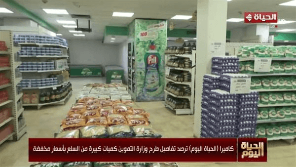 كاميرا "الحياة اليوم" ترصد تفاصيل طرح وزارة التموين كميات كبيرة من السلع بأسعار مخفضة للمواطنين