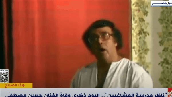 "ناظر مدرسة المشاغبين".. اليوم ذكرى وفاة الفنان حسن مصطفى