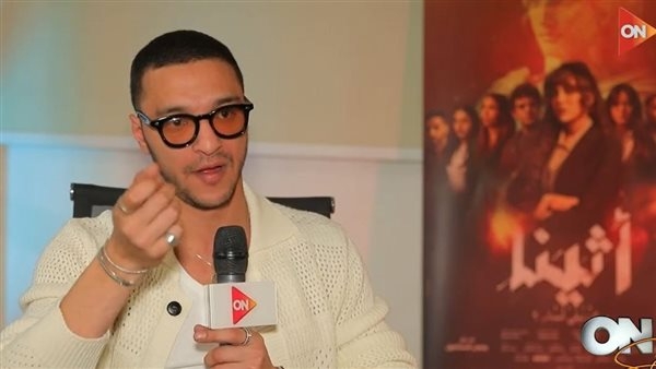 علي السبع عن شخصيته بمسلسل "أثينا": لم تكن قادرة على مواجهة الآخرين