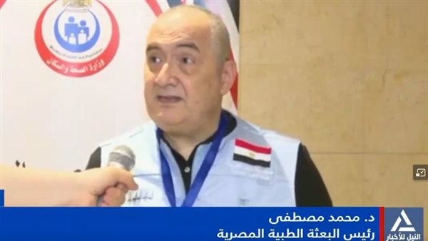 رئيس البعثة الطبية المصرية للحجاج: 29 عيادة فى مكة والمدينة المنورة جاهزة لاستقبال المرضى