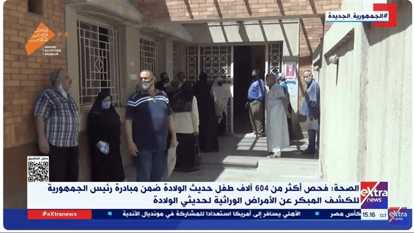الصحة: فحص 604 آلاف طفل حديث الولادة ضمن مبادرة الكشف المبكر عن الأمراض الوراثية