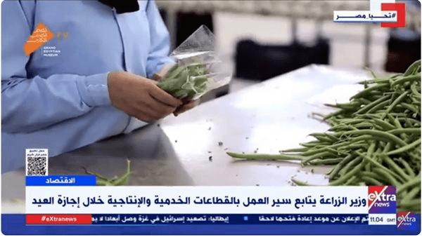 وزير الزراعة: انتظام سير العمل وتقديم الدعم للمزارعين خلال عيد الأضحى المبارك