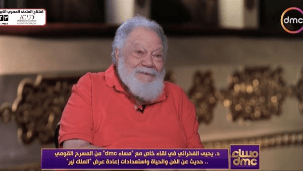 يحيى الفخراني يروي رحلته بين عصا الحكيم وسحر المسرح (فيديو)