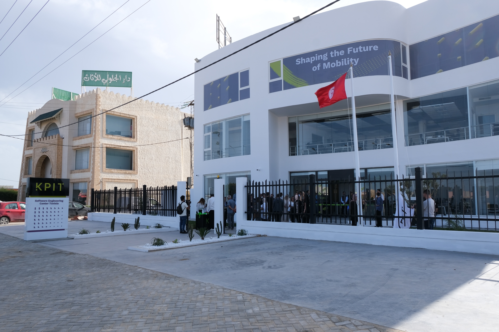 الشركة العالمية KPIT Technologies تفتتح مركز تكنولوجي في صفاقس لتطوير أنظمة برمجيات السيارات سيشغل 500 مهندس