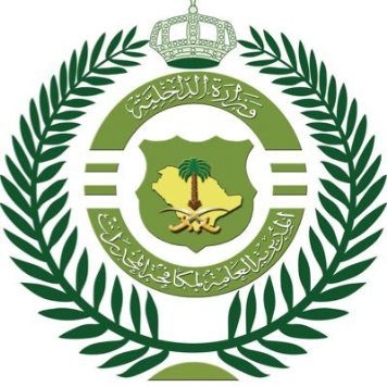 'مكافحة المخدرات' تقبض على 5 أشخاص بمنطقة تبوك لترويجهم مادة الأفيون المخدر و8,412 قرصًا من مادة الإمفيتامين المخدر