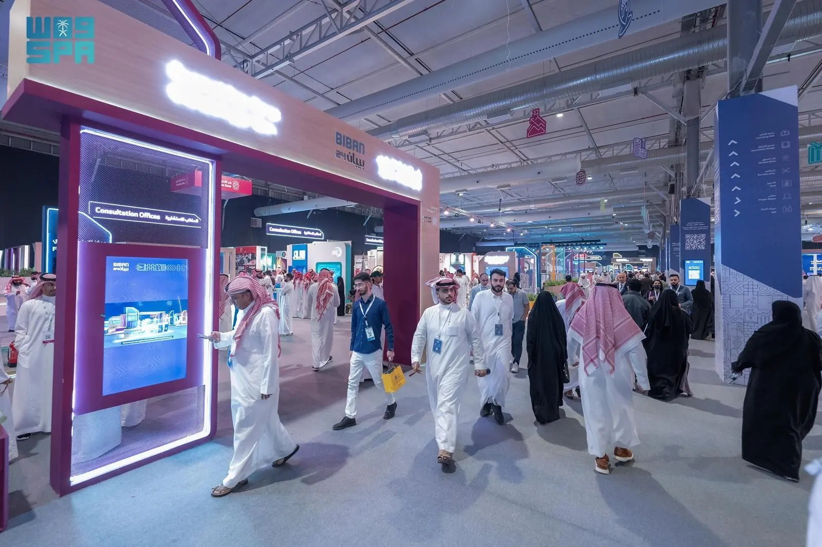باب الامتياز التجاري يختتم فعالياته في بيبان 24