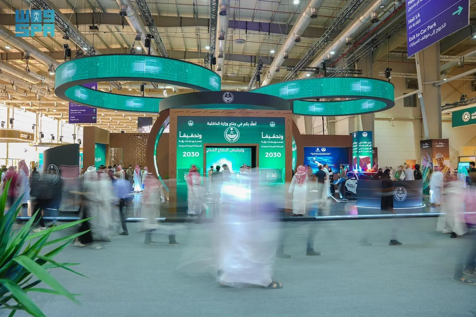 وزارة الداخلية تختتم مشاركتها في معرض سيتي سكيب العالمي 2024 بالرياض