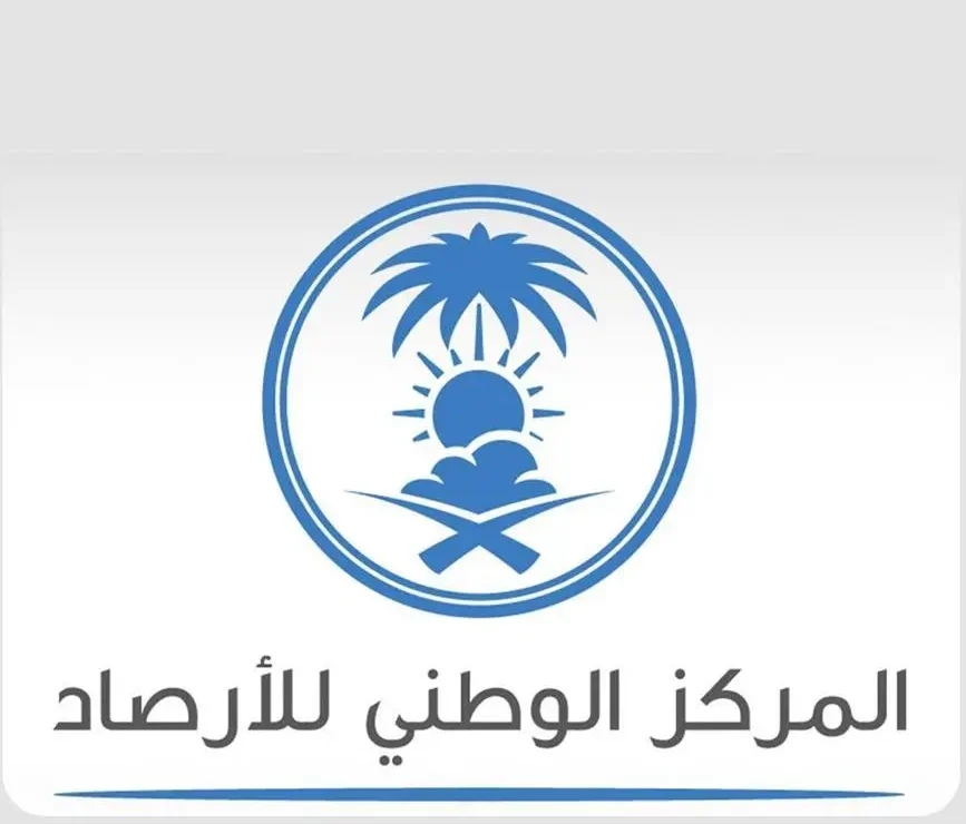 'الأرصاد': عوالق ترابية على القطاع التهامي بمنطقة الباحة