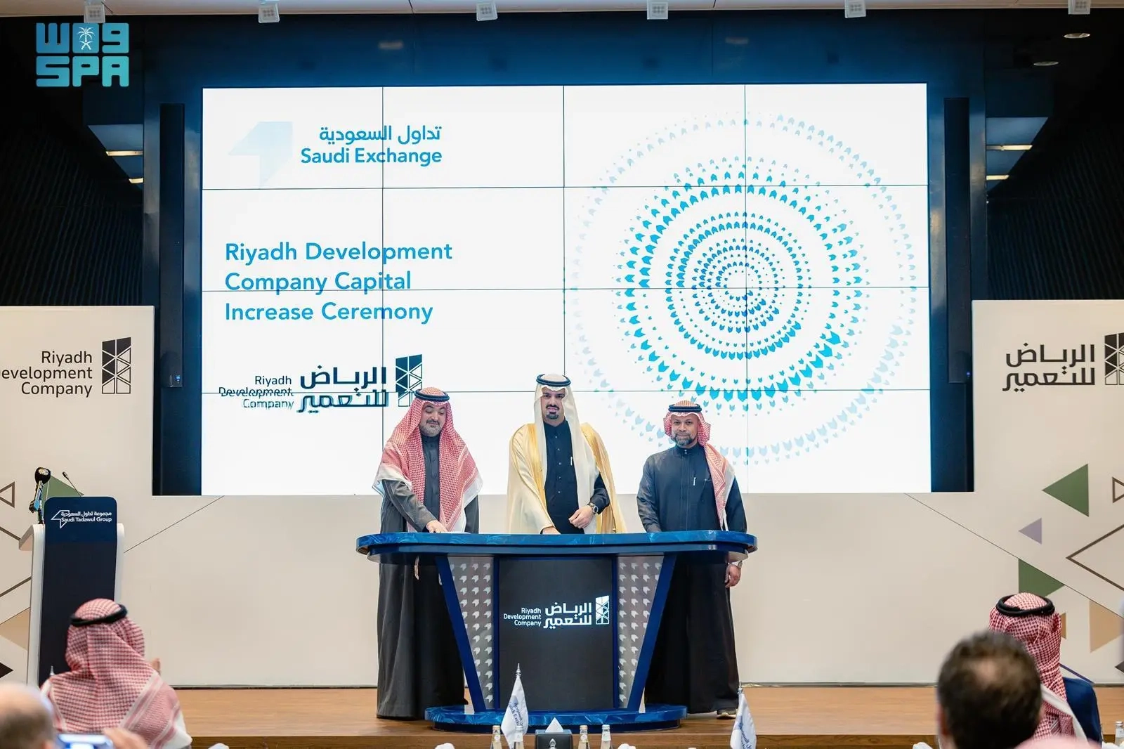 أمين الرياض يقرع جرس 'تداول' بمناسبة زيادة رأس المال ' الرياض للتعمير '