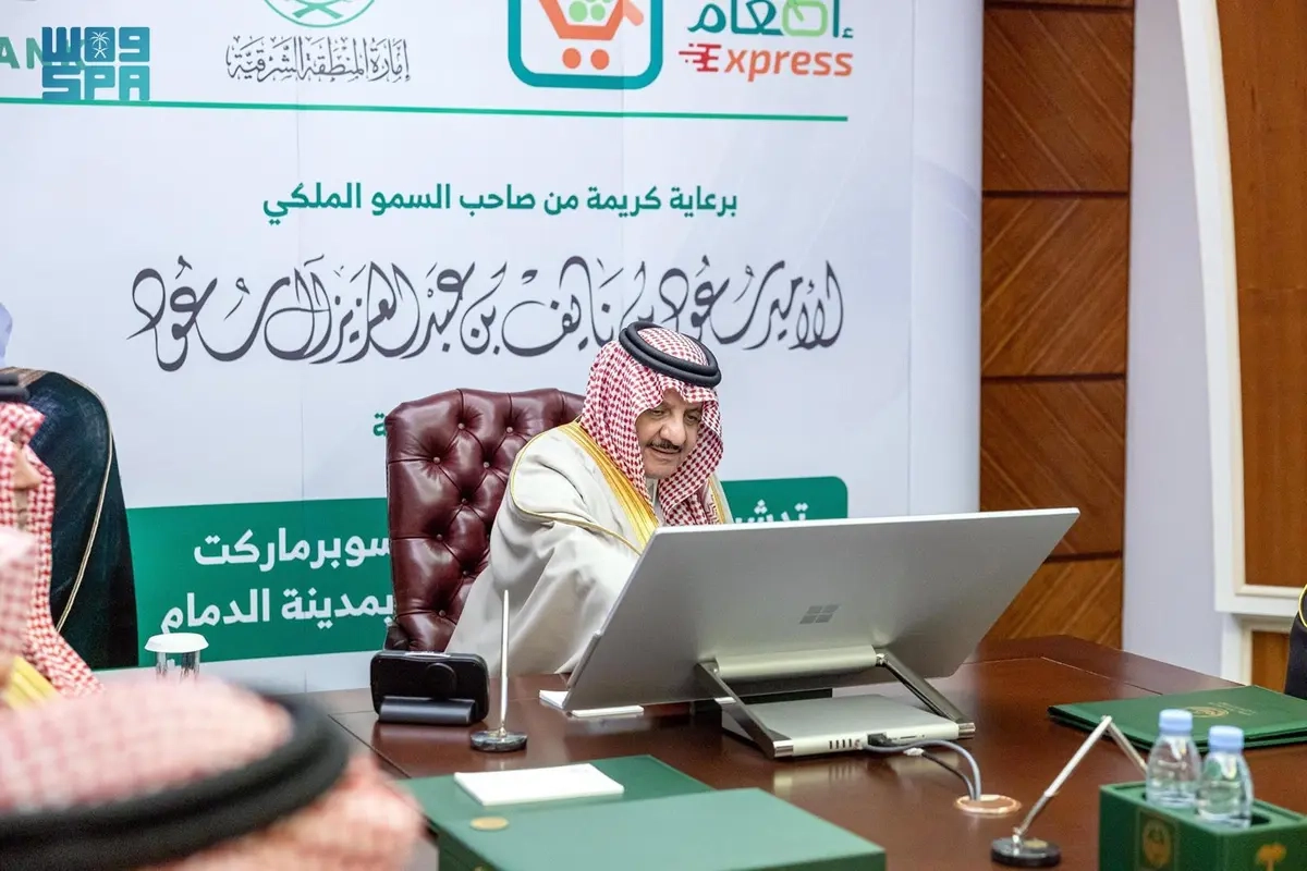 أمير الشرقية يدشّن مشروع 'إطعام إكسبرس' لتعزيز الدعم الغذائي