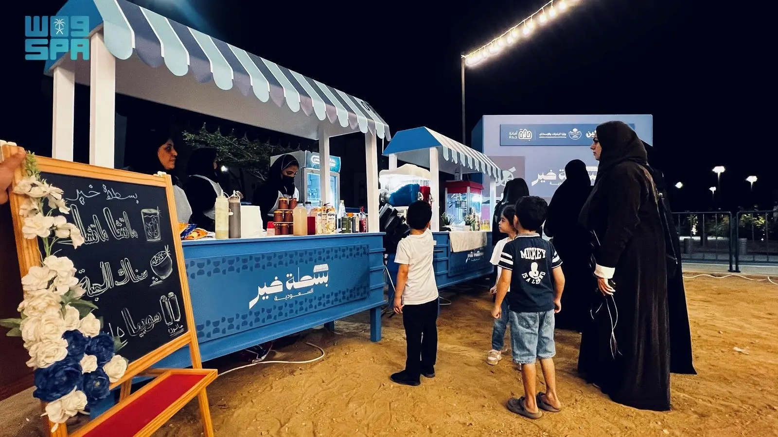 أمانة جدة تدشن مبادرة 'بسطة خير السعودية' لدعم الباعة الجائلين
