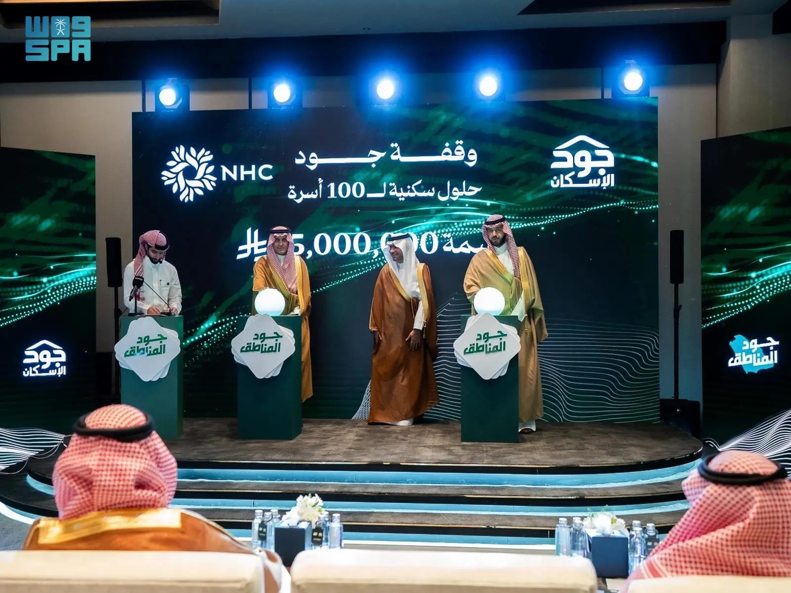 في ليلة وقفة الجود.. توقيع اتفاقيات دعم لحملة 'جود المناطق 2' بأكثر من 41 مليون ريال