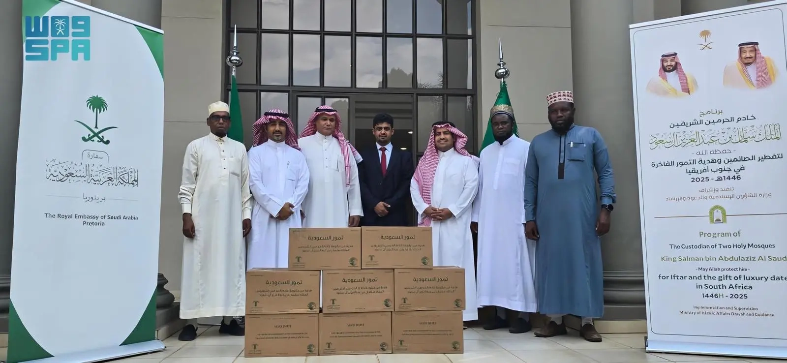 'الشؤون الإسلامية' تنفذ برنامجي خادم الحرمين الشريفين لتوزيع التمور وتفطير الصائمين في جنوب أفريقيا