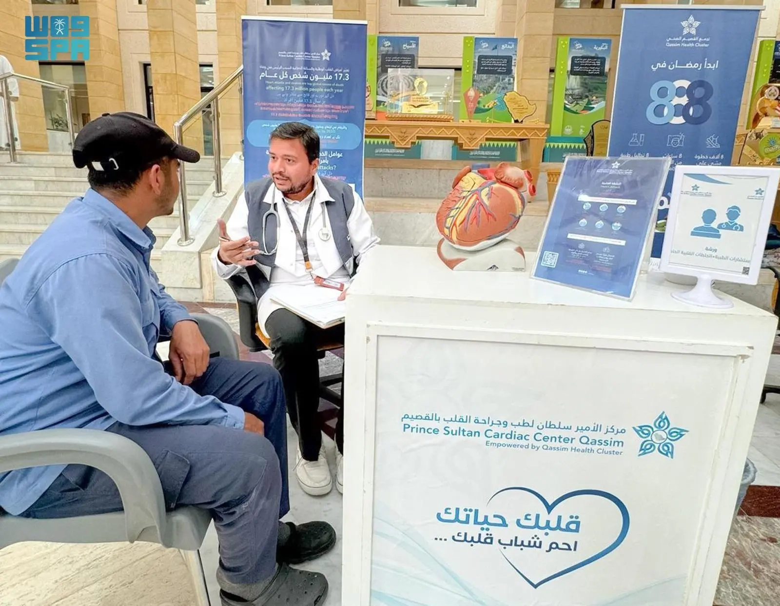 تجمع القصيم الصحي يُدشن حملة 'قلبك حياتك' لتوعية العمالة الوافدة بأمراض القلب