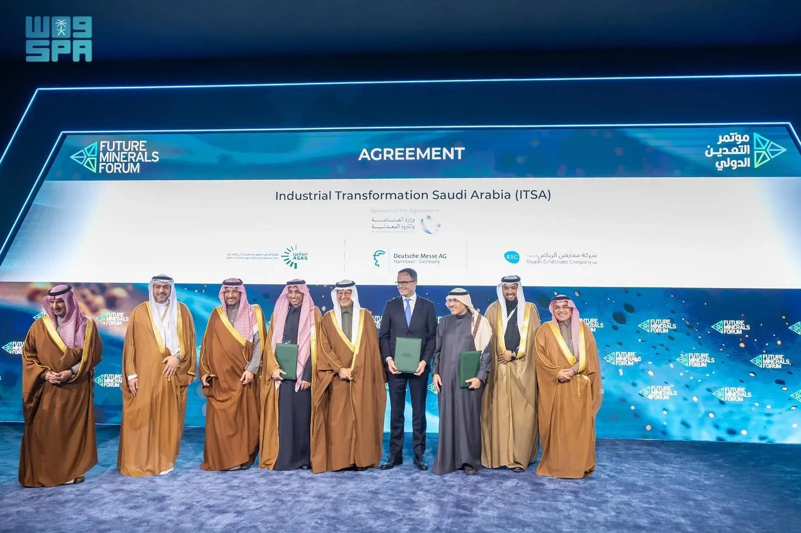 المملكة تستضيف 'معرض التحول الصناعي 2025' في ديسمبر المقبل