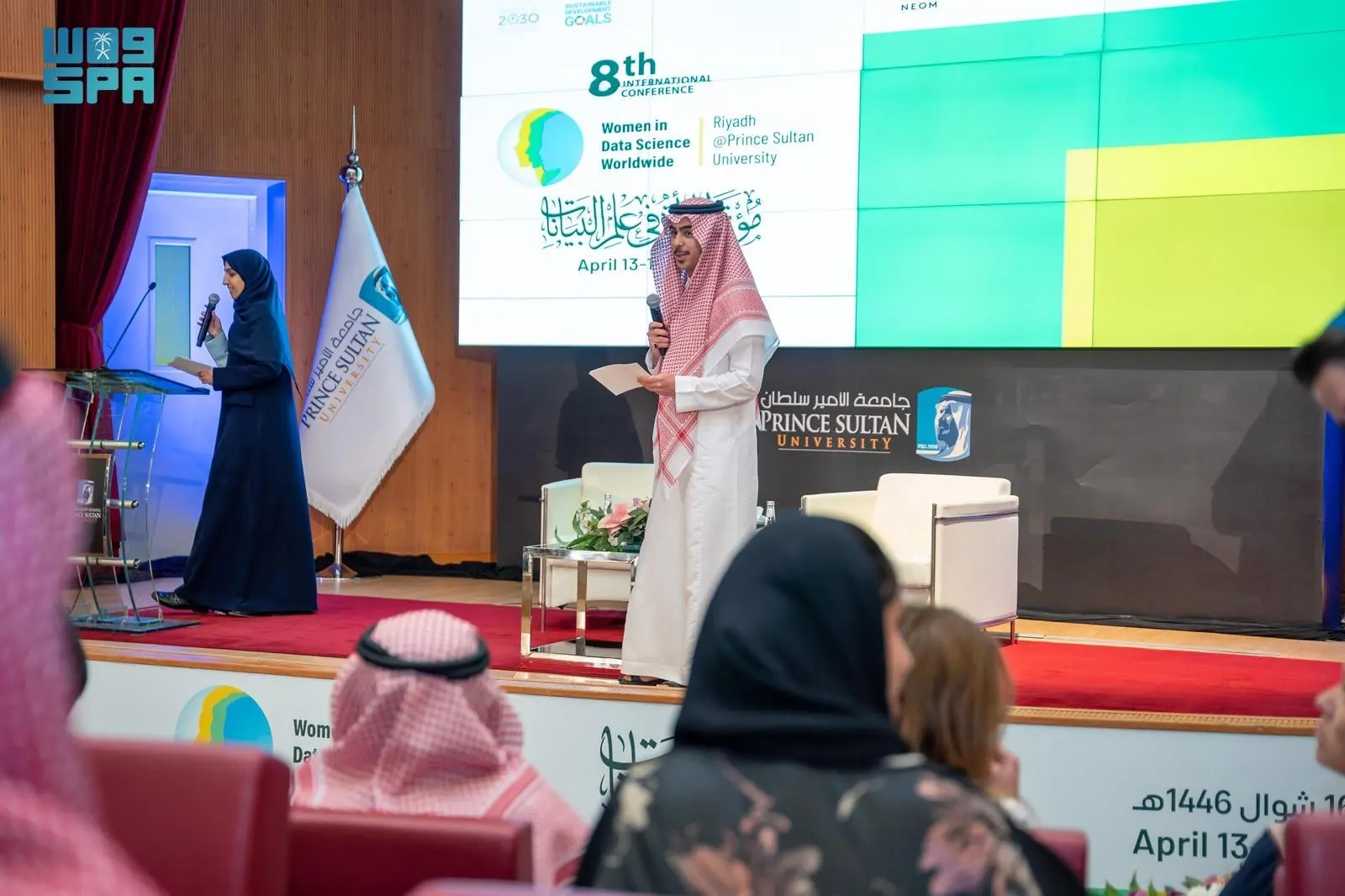 جامعة الأمير سلطان تحتضن النسخة الثامنة من المؤتمر الدولي للمرأة في علم البيانات