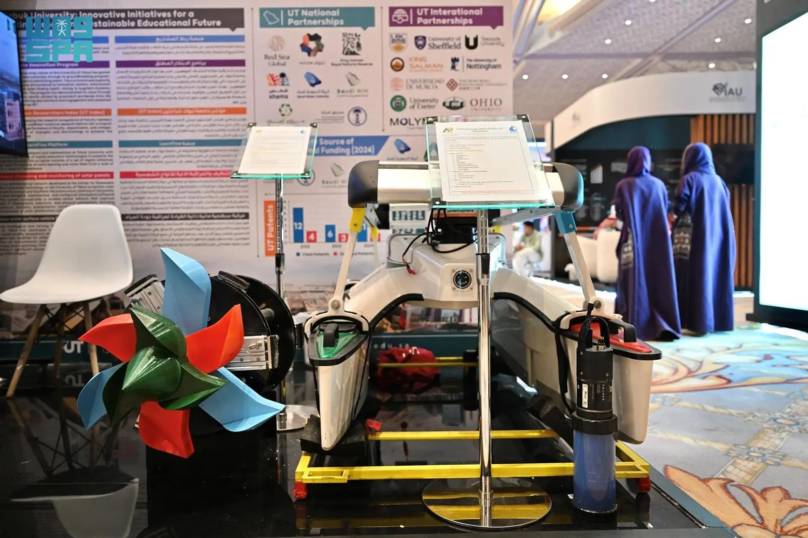 EDGEx 2025.. الرياض تفتح نوافذ التعليم نحو المستقبل