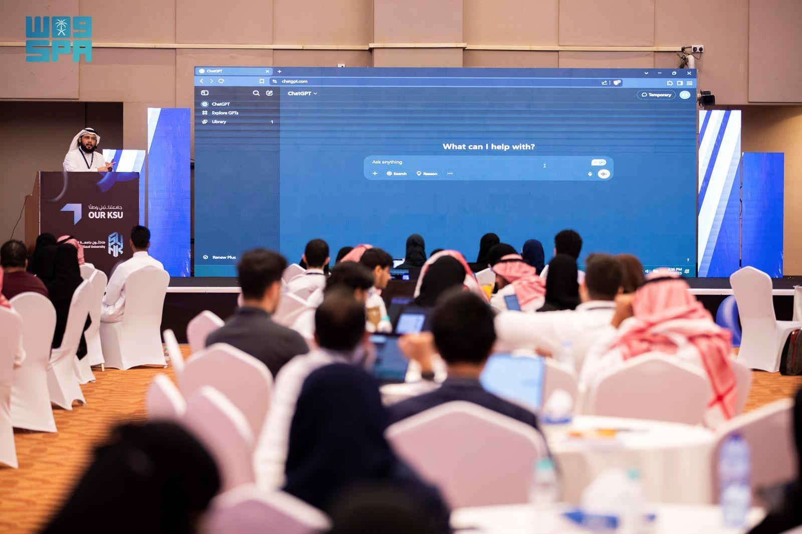 انطلاق البرنامج التدريبي والتأهيلي لـ 'هاكثون التحوّل' الذي تنظمه جامعة الملك سعود بدعم من 'سدايا'