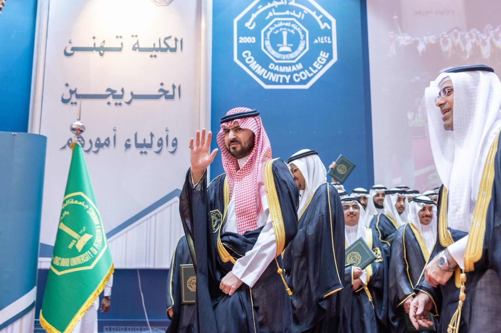 سمو نائب أمير المنطقة الشرقية يرعى حفل تخريج الدفعة العشرين من طلاب كلية المجتمع بالدمام