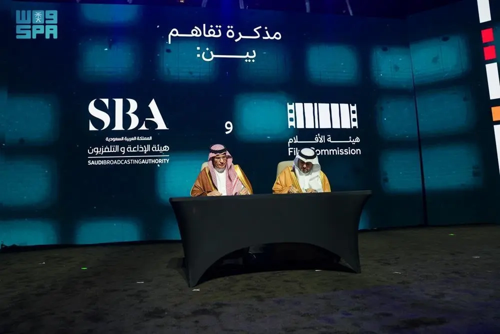 لتعزيز الإنتاج السينمائي وحفظ الإرث السمعي والبصري.. 'الإذاعة والتلفزيون' توقّع اتفاقية تعاون مع هيئة الأفلام