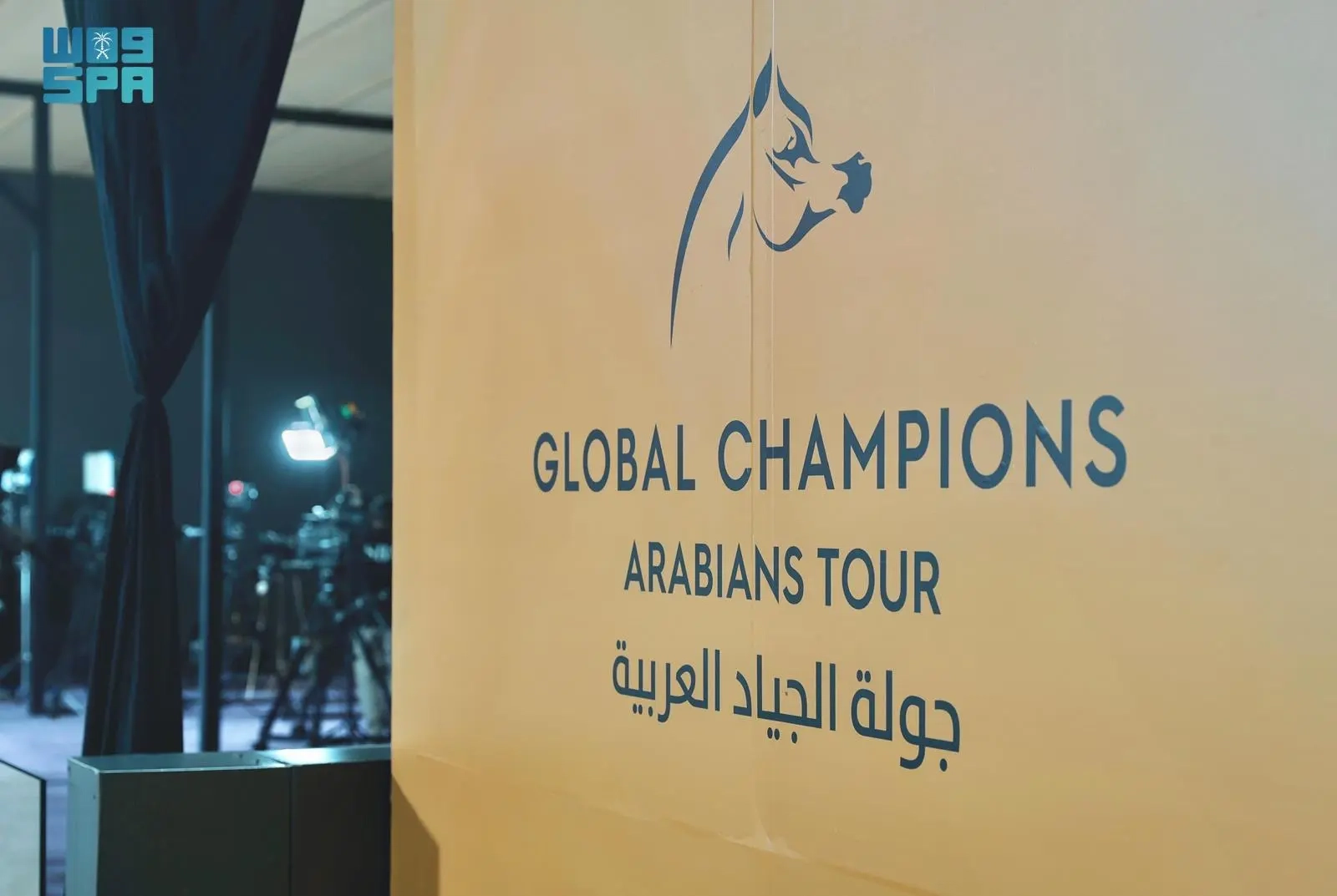 انطلاق 'جولة الرياض' من جولة الجياد العربية