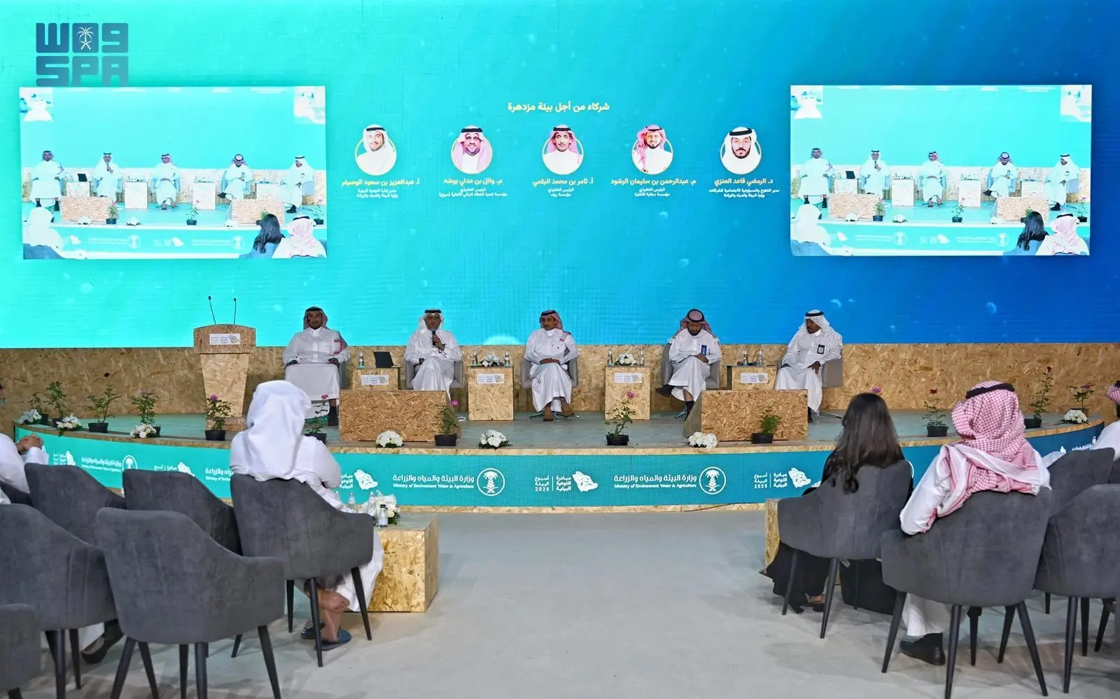 الجمعيات البيئية غير الربحية شريكٌ رئيسٌ في رحلة التحول الوطني البيئي ضمن جلسات أسبوع البيئة