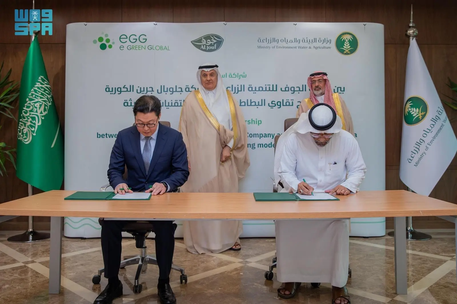 وزير 'البيئة' يشهد توقيع اتفاقية سعودية كورية لتوطين إنتاج تقاوي البطاطس لرفع الناتج المحلي الزراعي بقيمة 500 مليون ريال بحلول عام 2034م