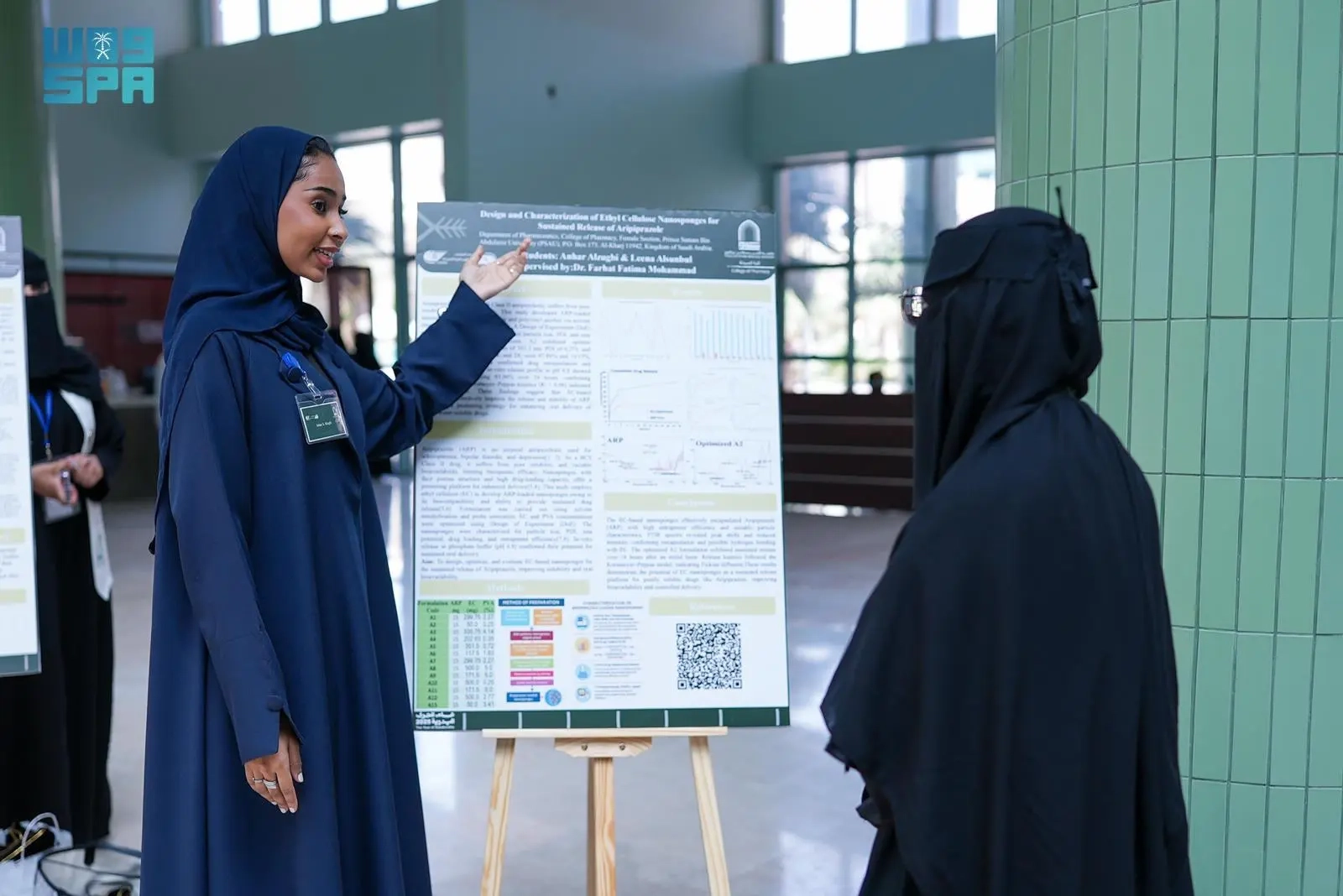 جامعة الأمير سطام تنظم 'يوم سطام للبحث والابتكار' بكلية الصيدلة