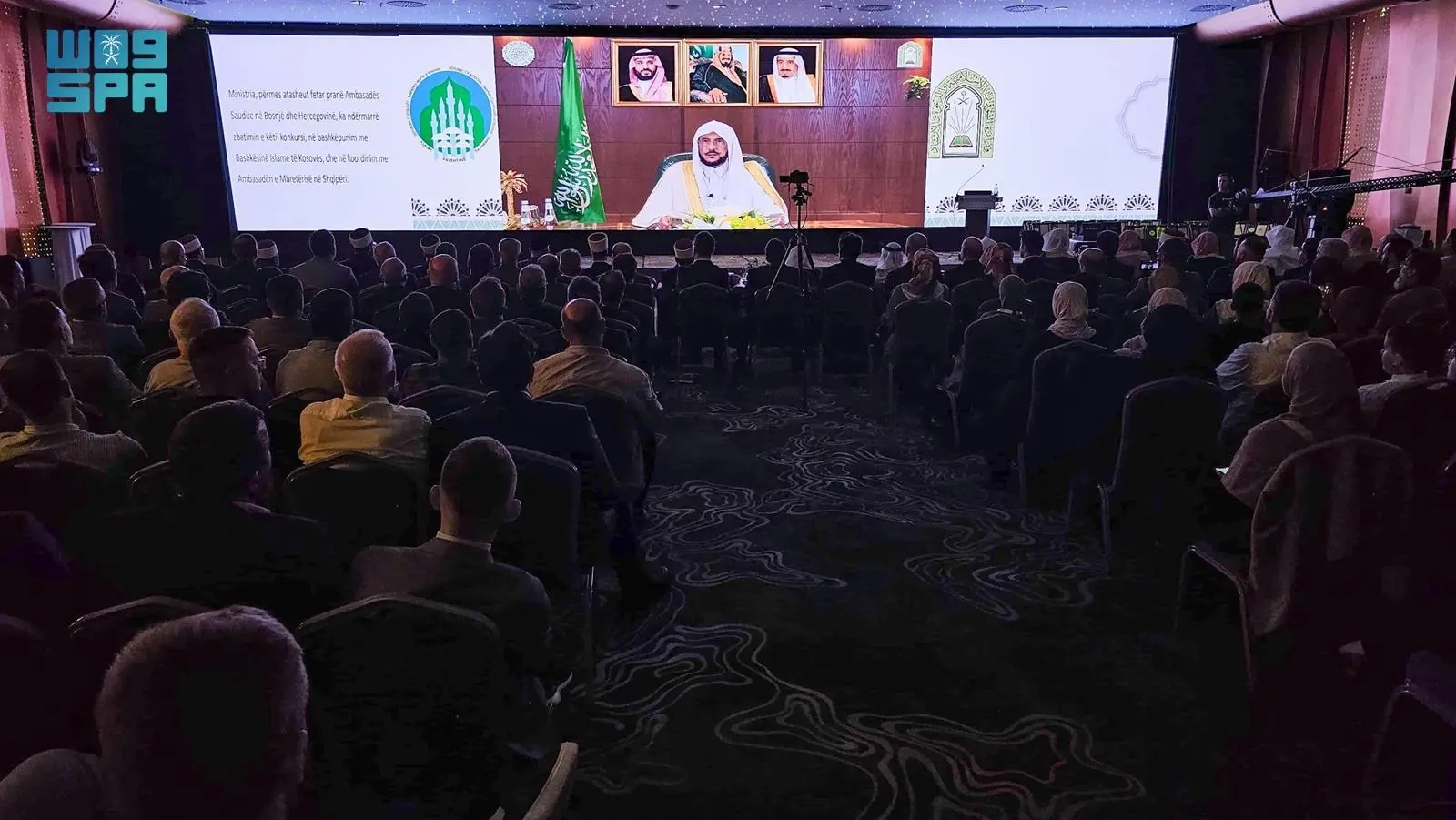 وزارة الشؤون الإسلامية تقيم حفل تكريم الفائزين بأكبر مسابقة قرآنية دولية في دول البلقان بالعاصمة الكوسوفية بريشتينا