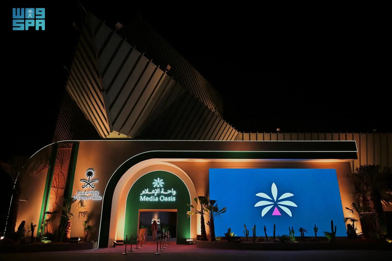 'واحة الإعلام' تجسّد تلاقي الرسائل السعودية مع العالم عبر نافذة واحدة